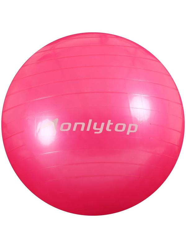 Фитбол ONLYTOP, d=55 см, 600 г, цвета микс