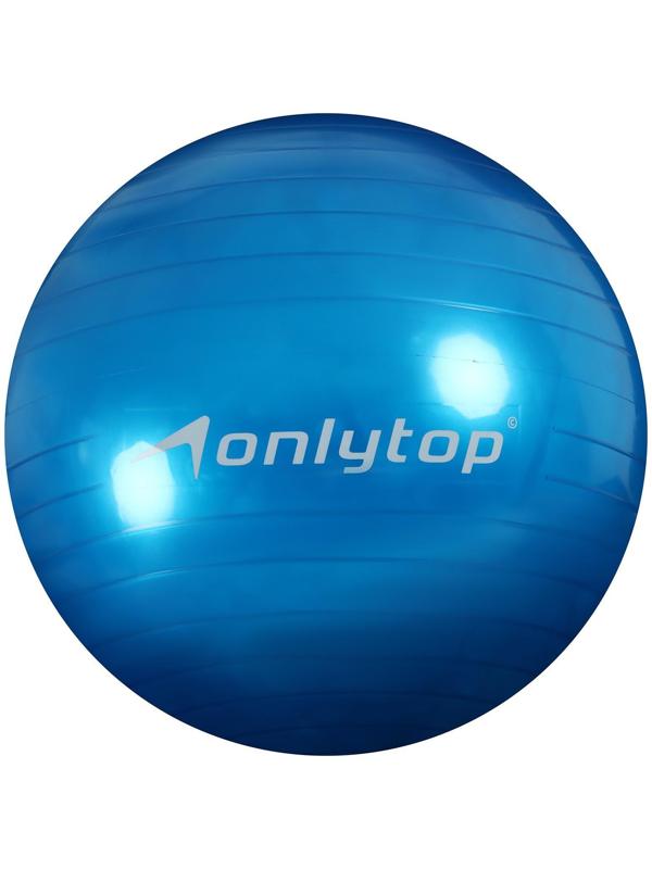 Фитбол ONLYTOP, d=55 см, 600 г, цвета микс