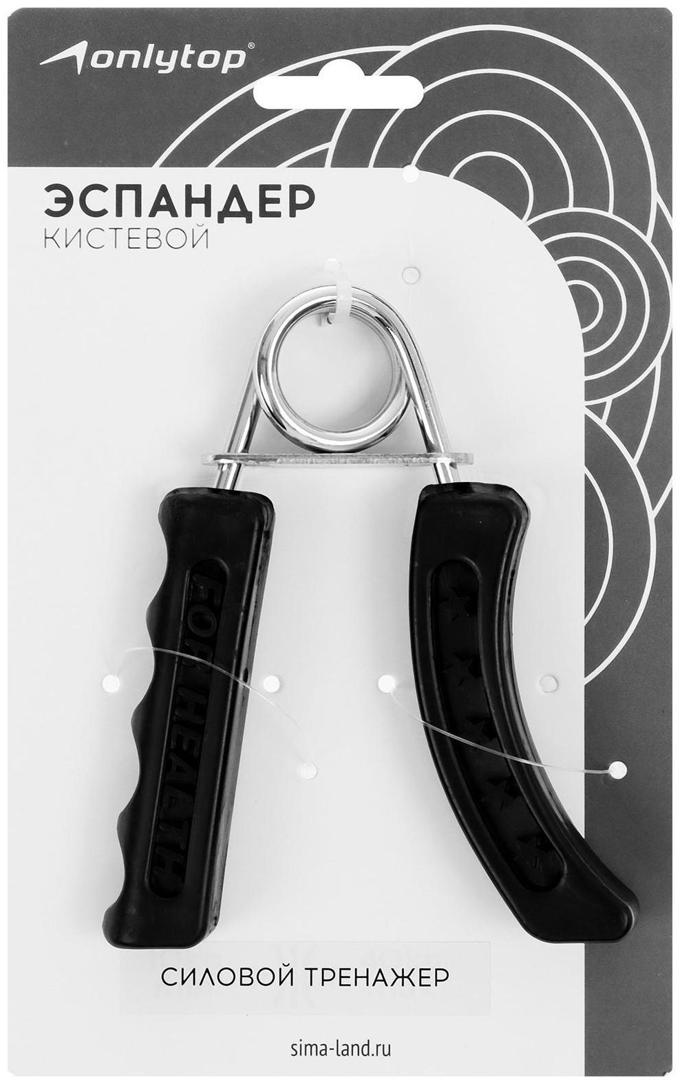 Эспандер кистевой, нагрузка 10 кг