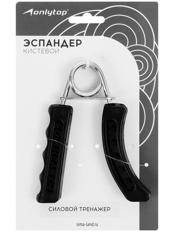 Эспандер кистевой, нагрузка 10 кг