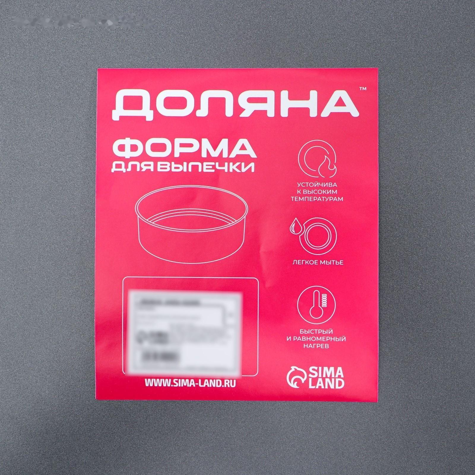 Противень Доляна «Жаклин. Прямоугольник», 47×32×5 см, антипригарное покрытие, цвет чёрный