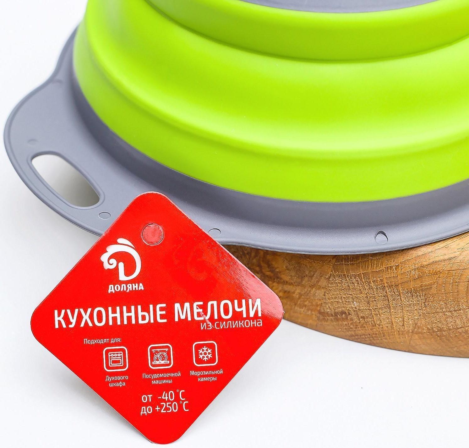 Дуршлаг Доляна «Компакт», 24×19×8 см, цвет МИКС