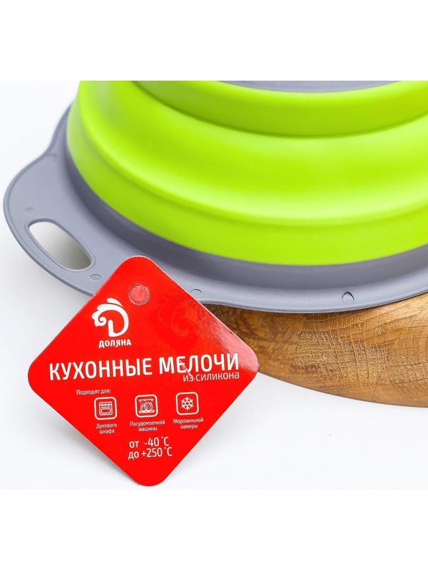 Дуршлаг Доляна «Компакт», 24×19×8 см, цвет МИКС