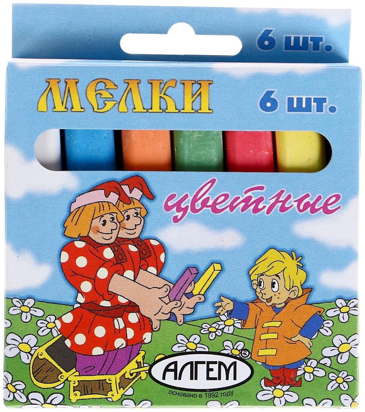 Мелки цветные 