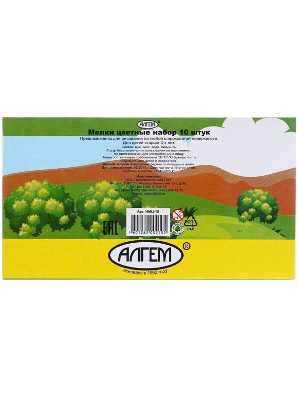Мелки цветные «АЛГЕМ», в наборе 10 штук, квадратные