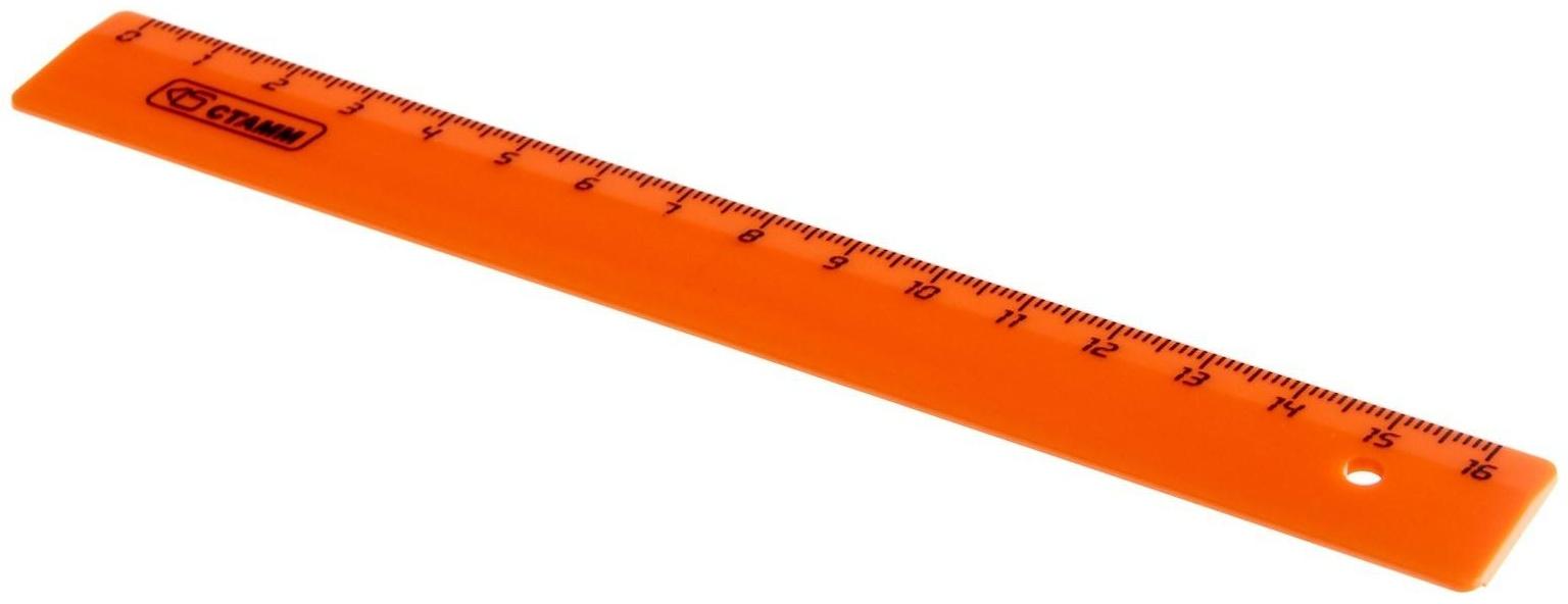 Линейка 16 см СТАММ, пластиковая, микс