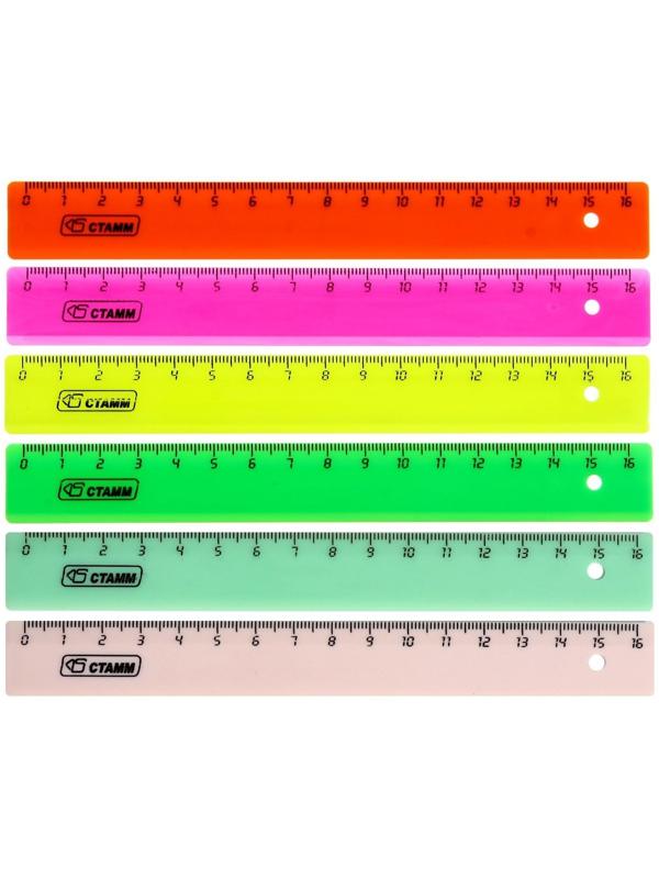 Линейка 16 см СТАММ, пластиковая, микс