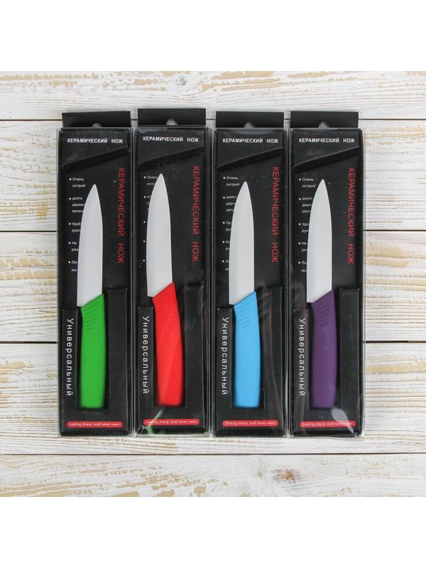 Нож кухонный керамический «Симпл», лезвие 10,5 см, цвет МИКС