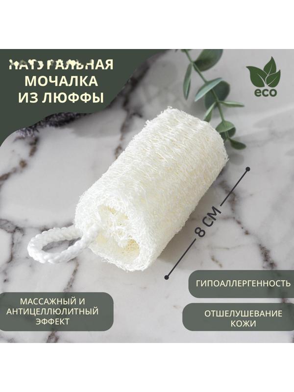 Мочалка для тела натуральная Доляна «Банька», 5×5×8 см