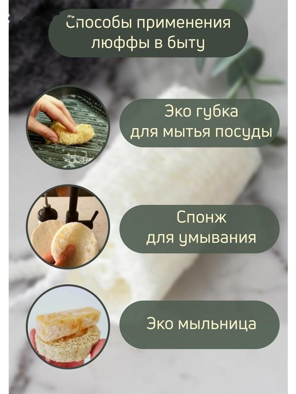 Мочалка для тела натуральная Доляна «Банька», 5×5×8 см