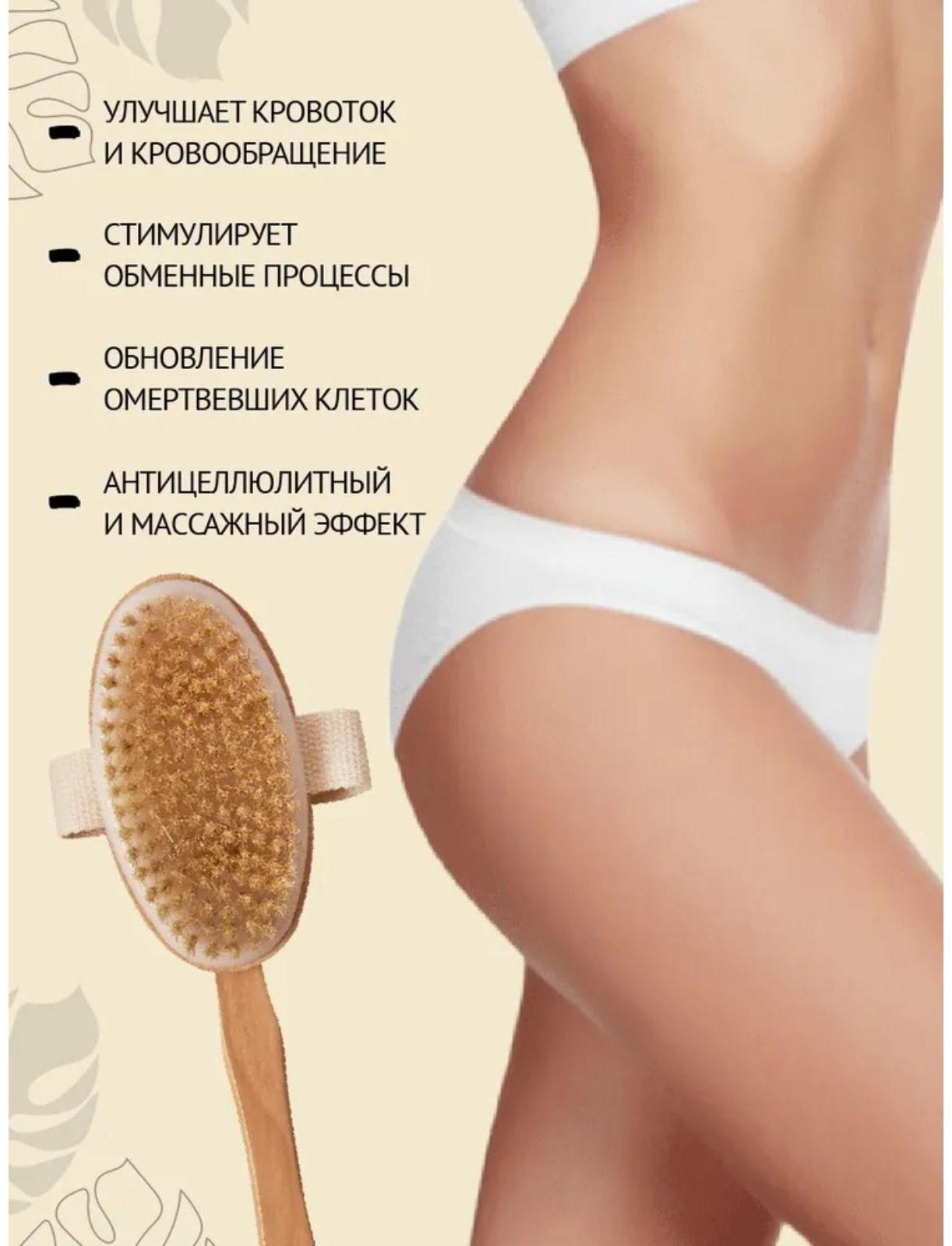 Щётка массажная для тела Доляна, с ручкой, натуральная щетина