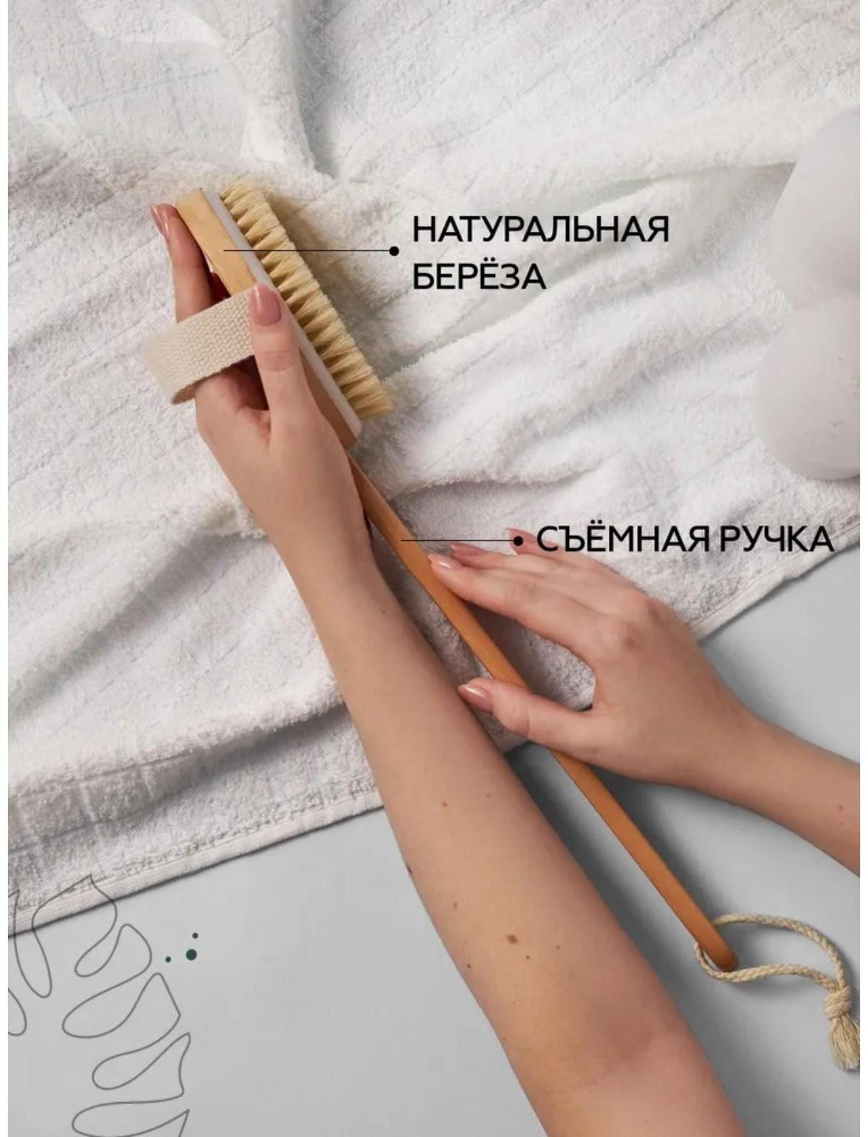 Щётка массажная для тела Доляна, с ручкой, натуральная щетина