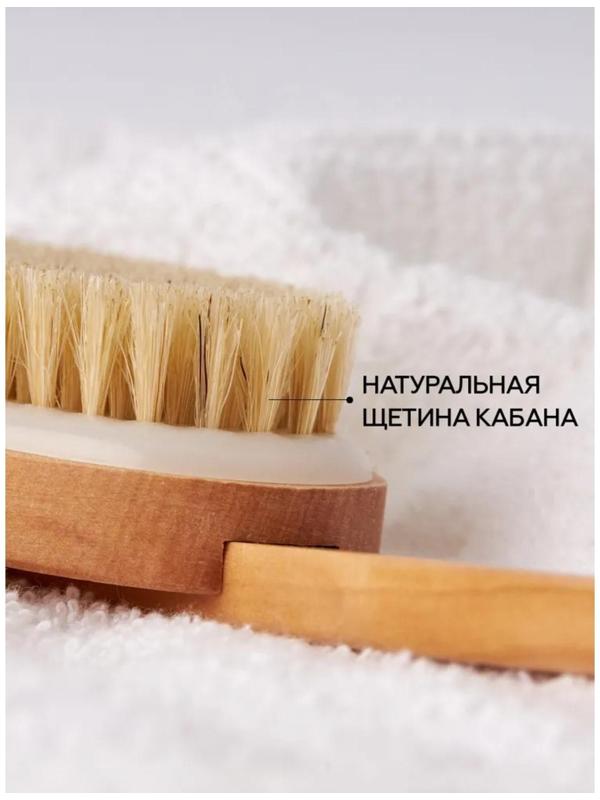 Щётка массажная для тела Доляна, с ручкой, натуральная щетина