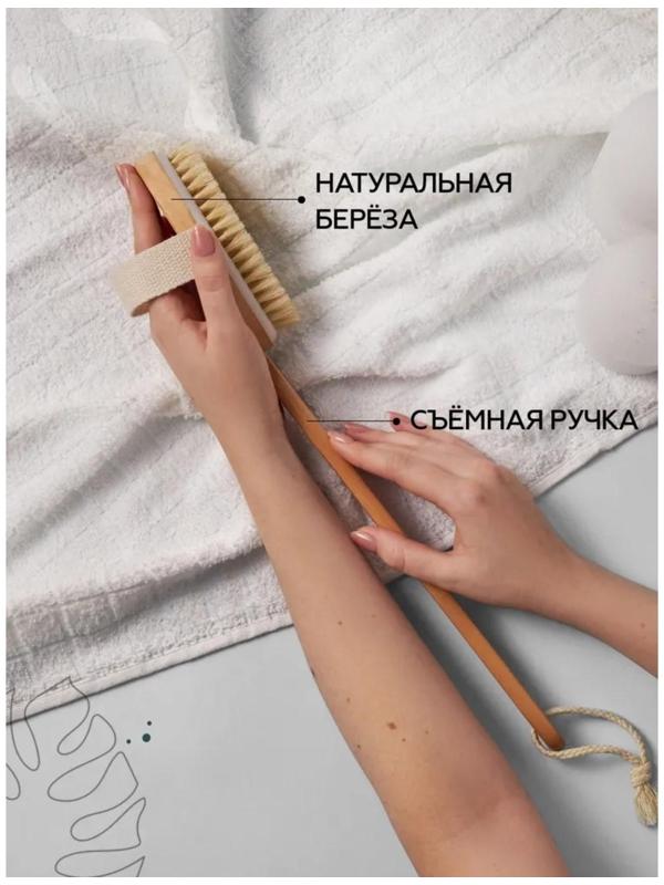 Щётка массажная для тела Доляна, с ручкой, натуральная щетина
