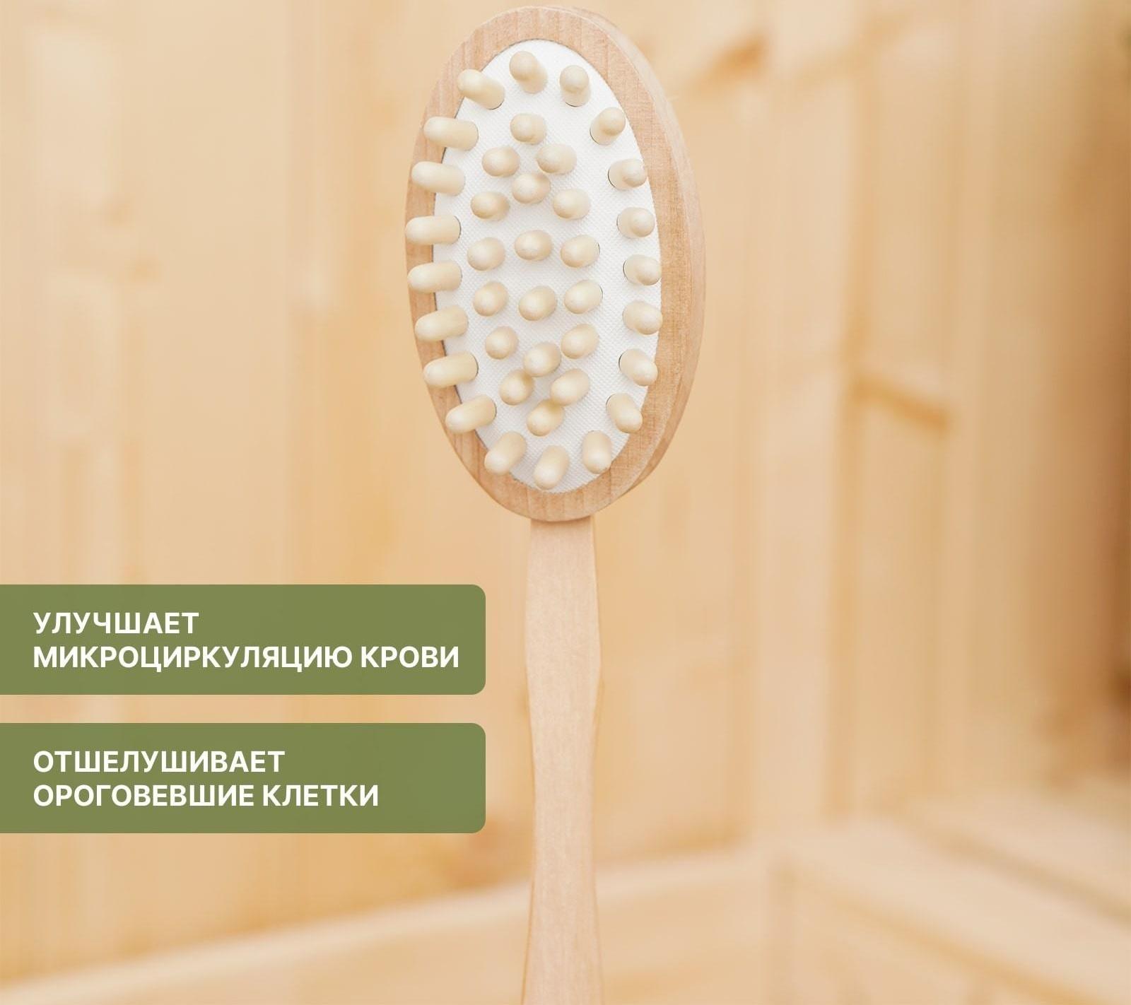 Щётка массажная для тела Доляна, с ручкой и массажёром, натуральная щетина