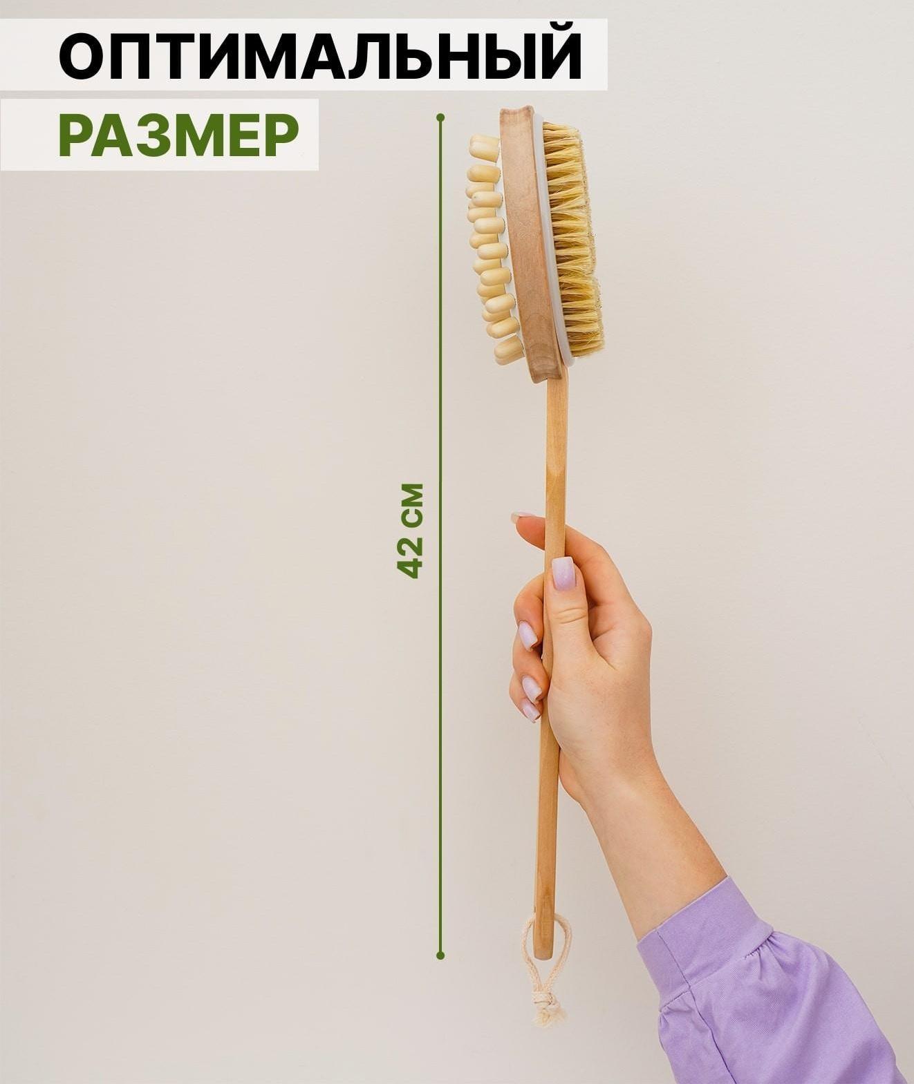 Щётка массажная для тела Доляна, с ручкой и массажёром, натуральная щетина