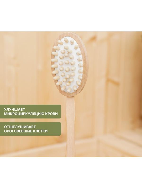 Щётка массажная для тела Доляна, с ручкой и массажёром, натуральная щетина