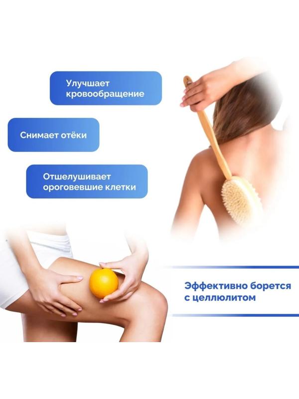 Щётка массажная для тела Доляна, с ручкой и массажёром, натуральная щетина