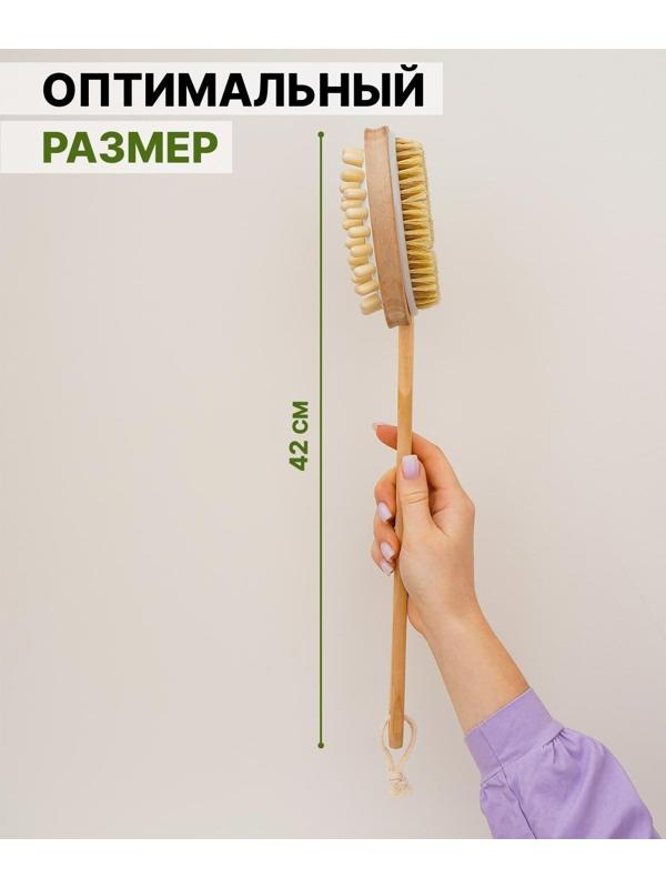 Щётка массажная для тела Доляна, с ручкой и массажёром, натуральная щетина