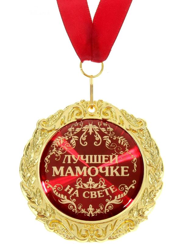 Медаль на открытке 