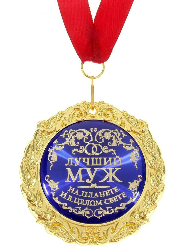 Медаль на открытке 