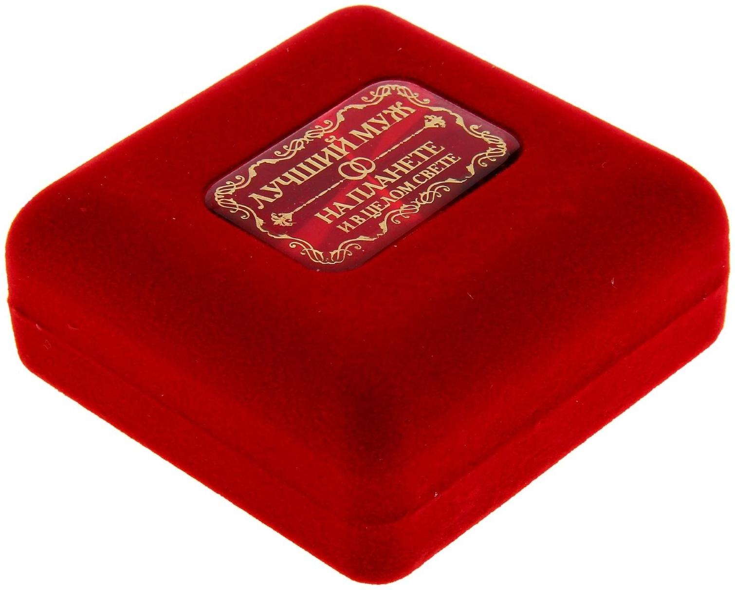 Медаль в бархатной коробке 