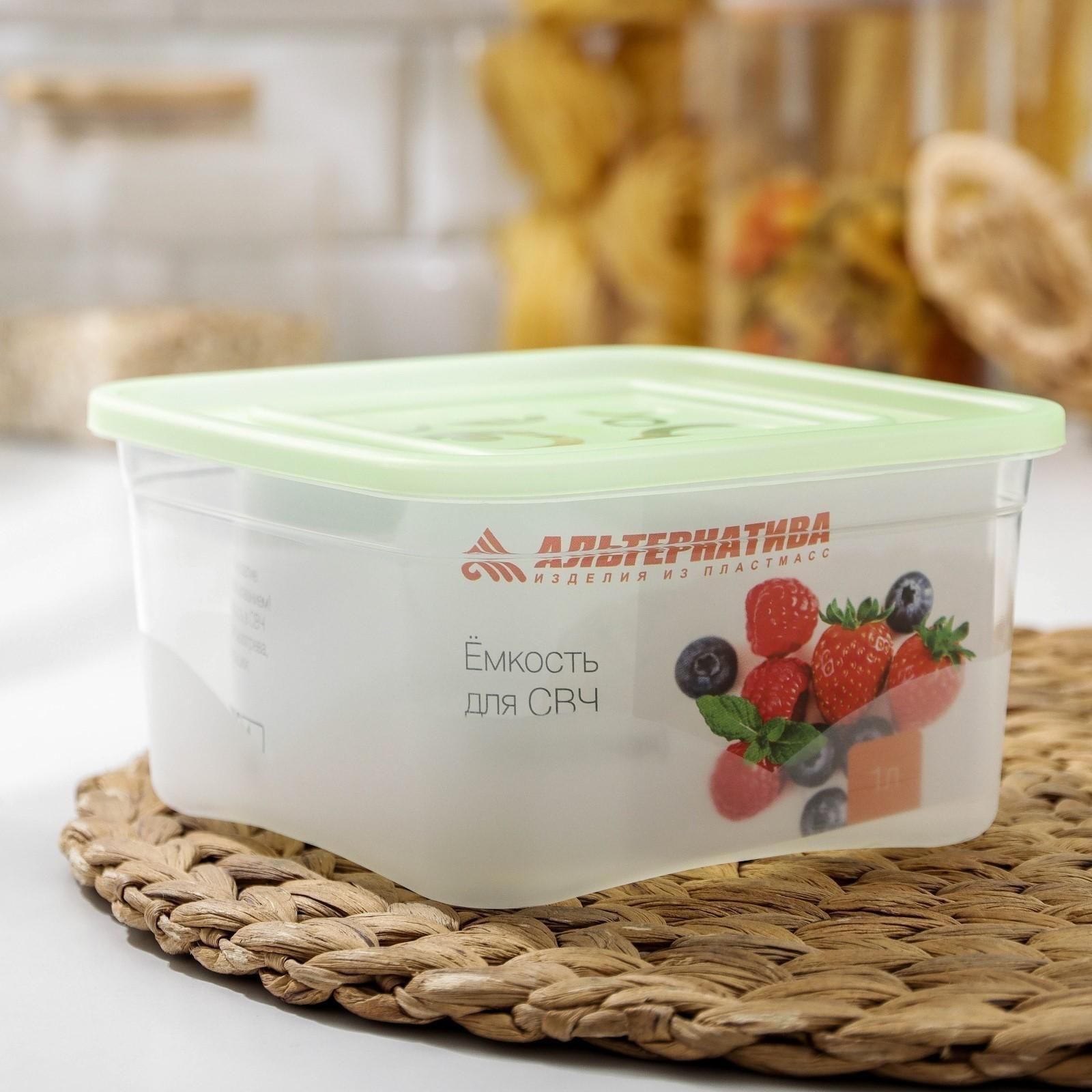 Контейнер для продуктов 1 л «Ассорти», цвет МИКС