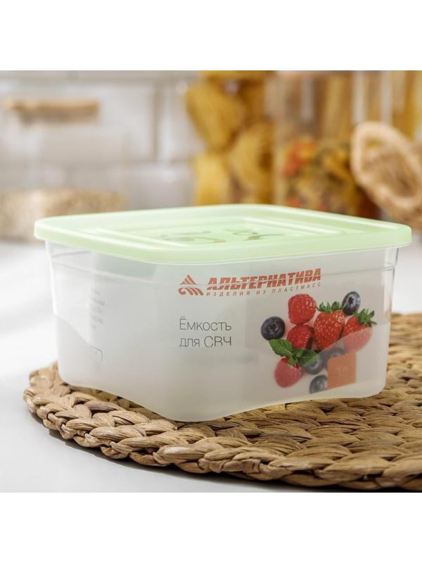 Контейнер для продуктов 1 л «Ассорти», цвет МИКС