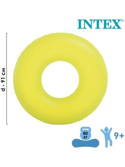 Круг для плавания «Неон», d=91см, от 9 лет, цвета МИКС, 59262 INTEX