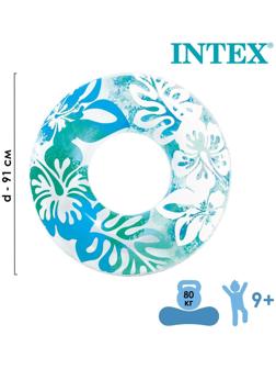 Круг для плавания «Перламутр», от 9 лет, цвета МИКС, 59251NP INTEX
