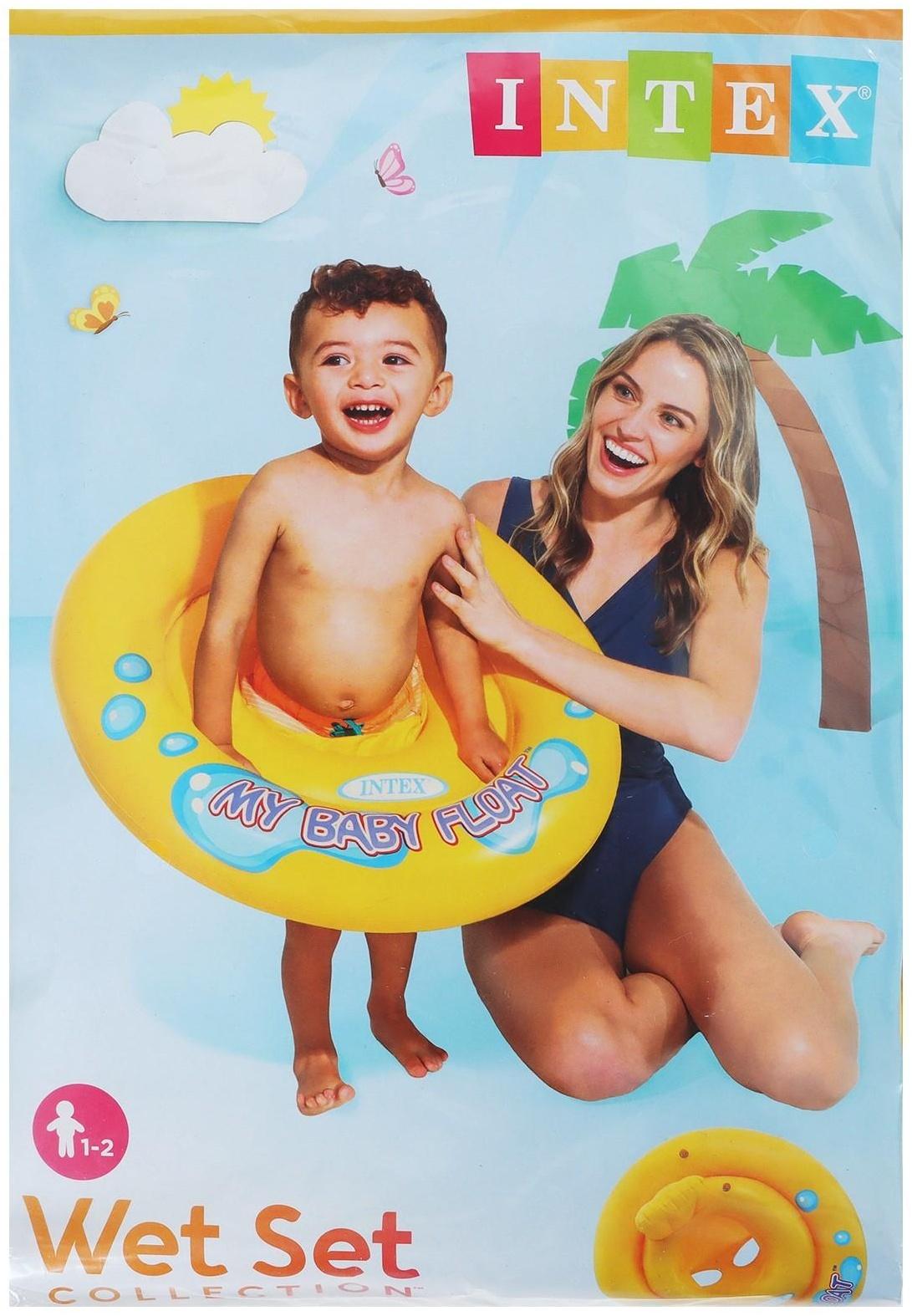 Круг для плавания My baby float, с сиденьем, d=67 см, от 1-2 лет, 59574NP INTEX