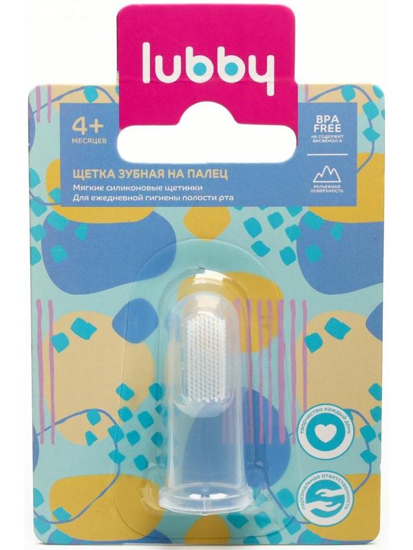 Детская зубная щетка массажер-прорезыватель «Первая», силиконовая, на палец, от 4 мес.