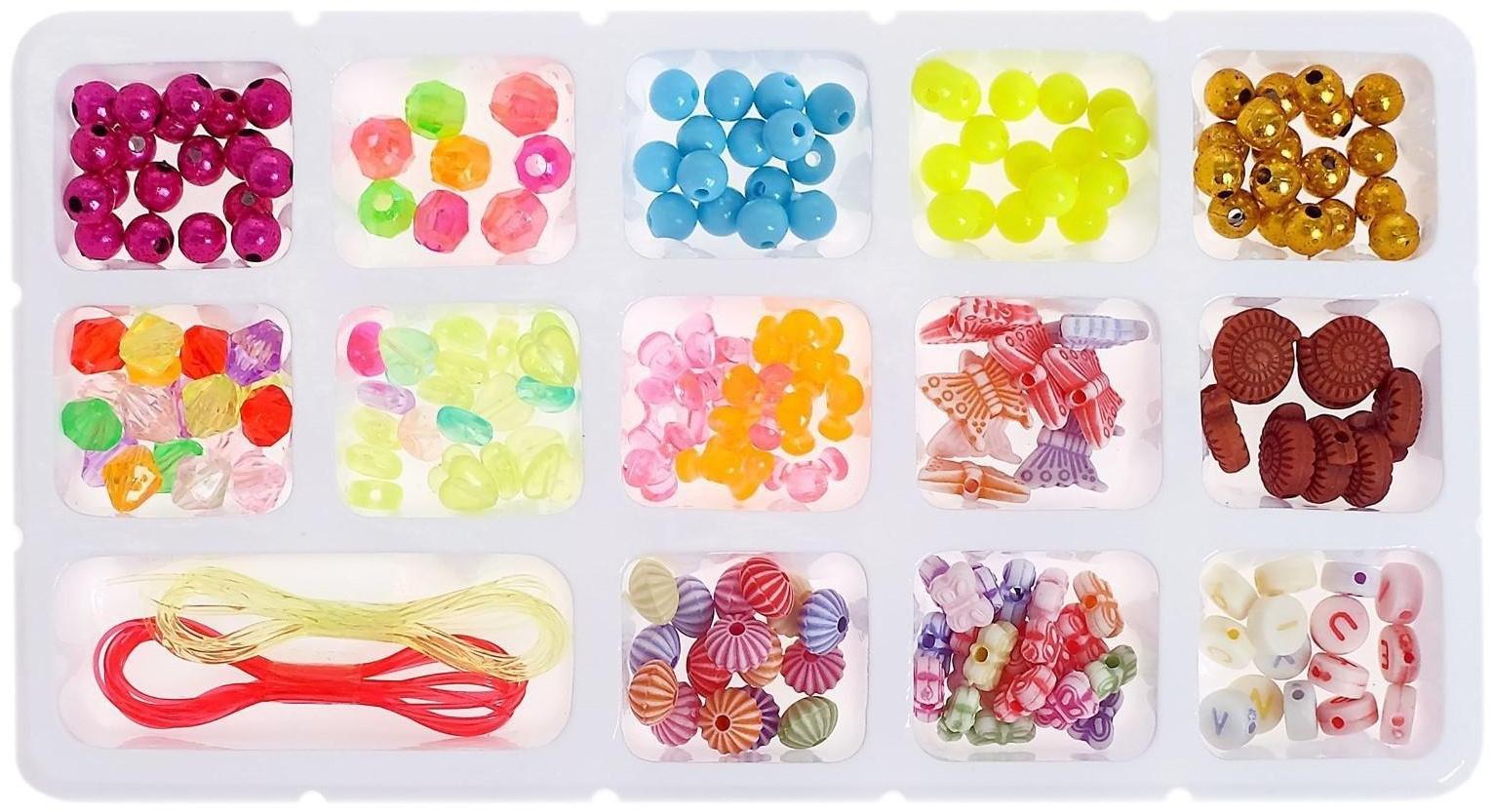 Набор бисероплетения, 13 видов бусин