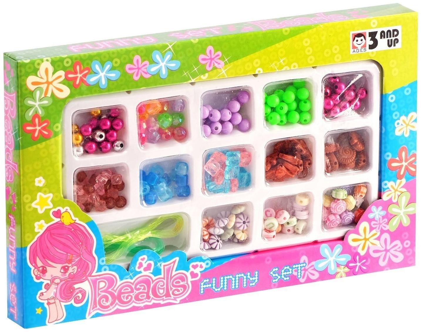 Набор бисероплетения, 13 видов бусин