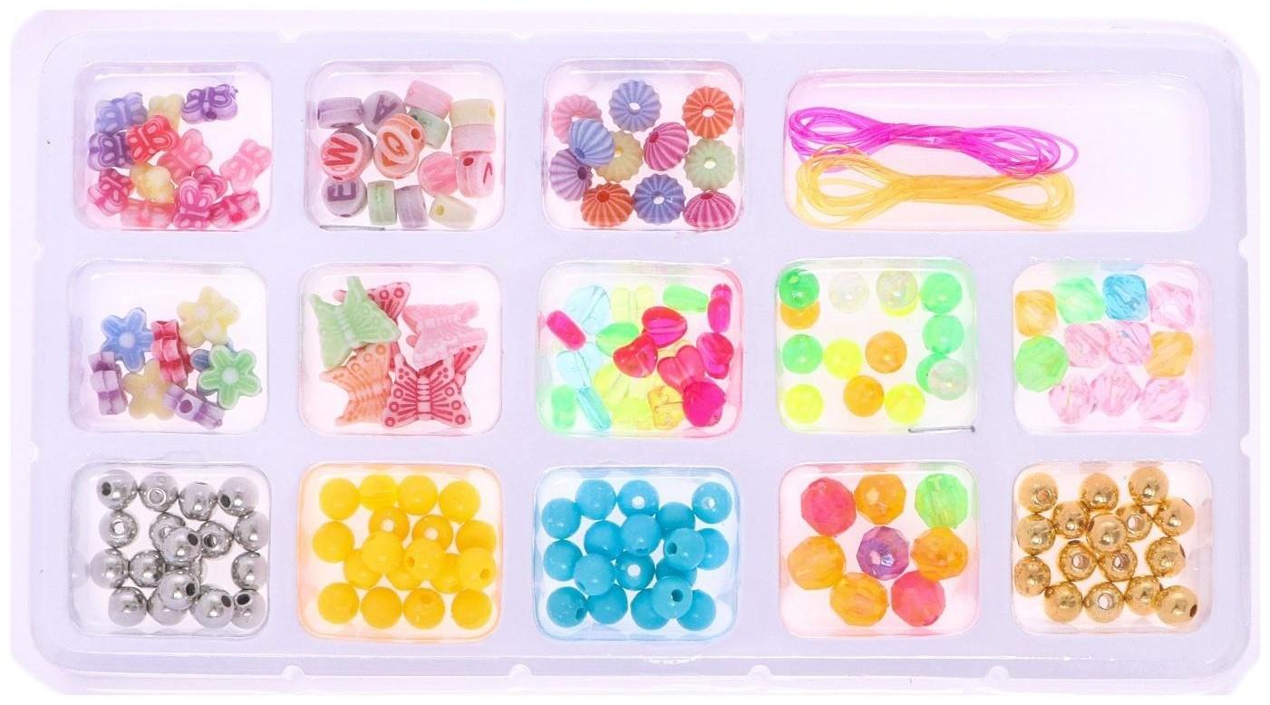 Набор бисероплетения, 13 видов бусин