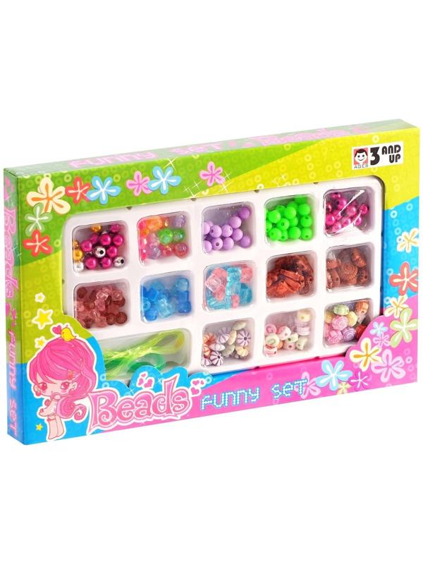 Набор бисероплетения, 13 видов бусин