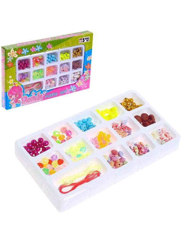 Набор бисероплетения, 13 видов бусин