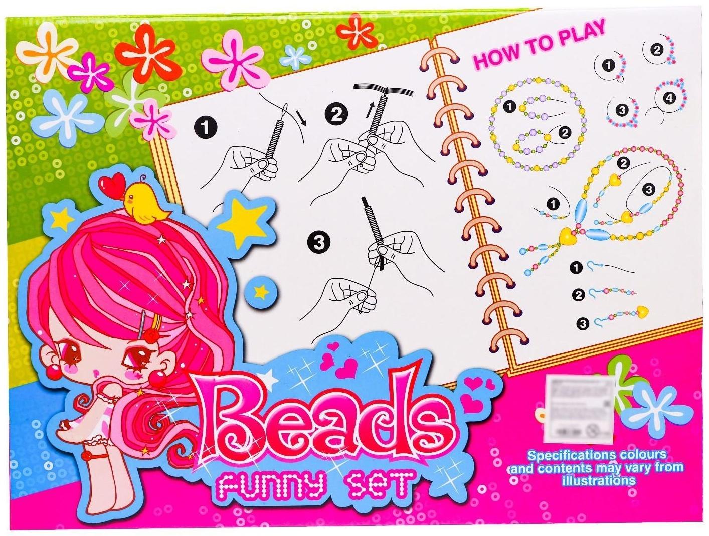 Набор бисероплетения, 28 видов бусин