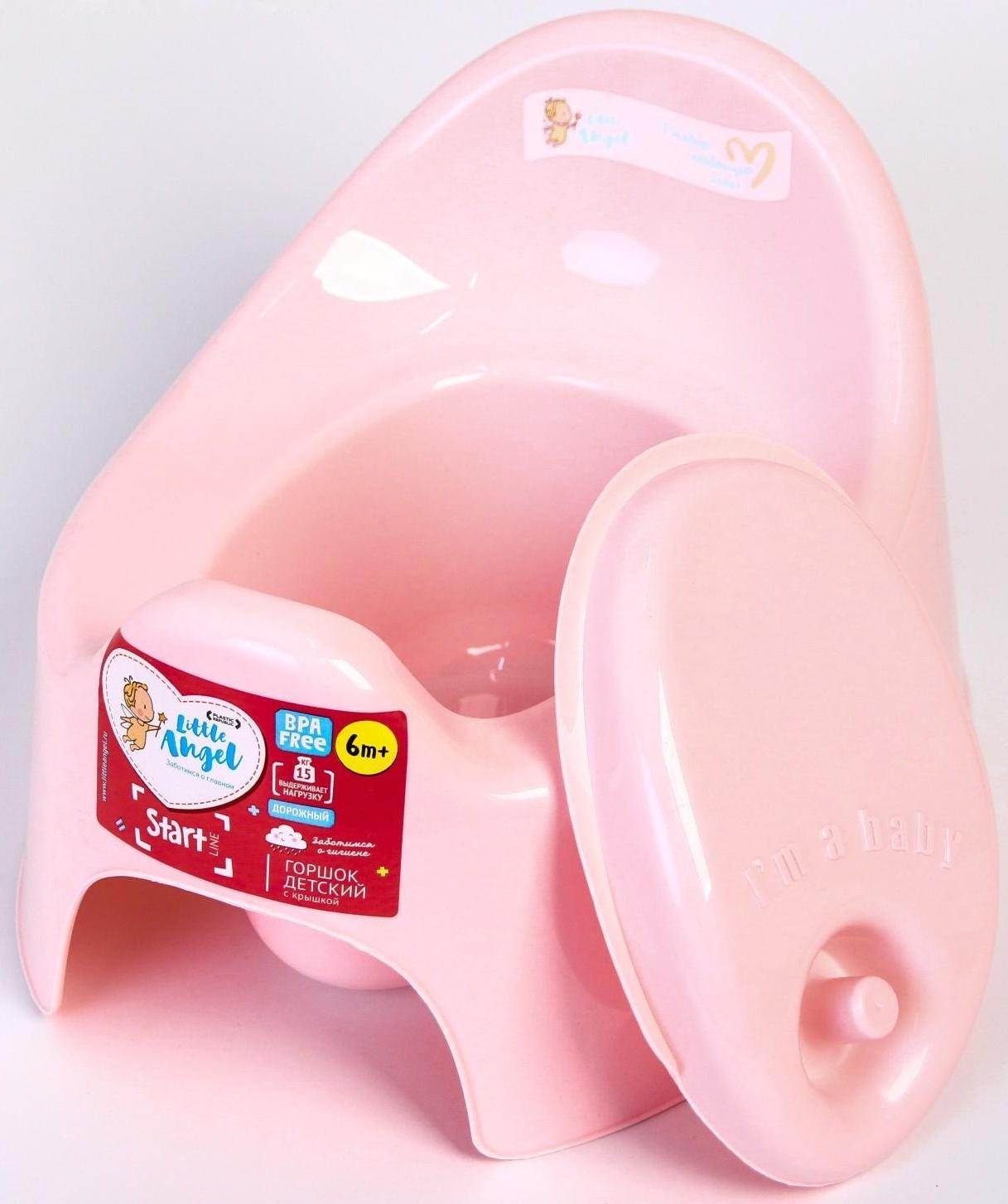 Горшок детский Follow Me с крышкой, цвет розовый