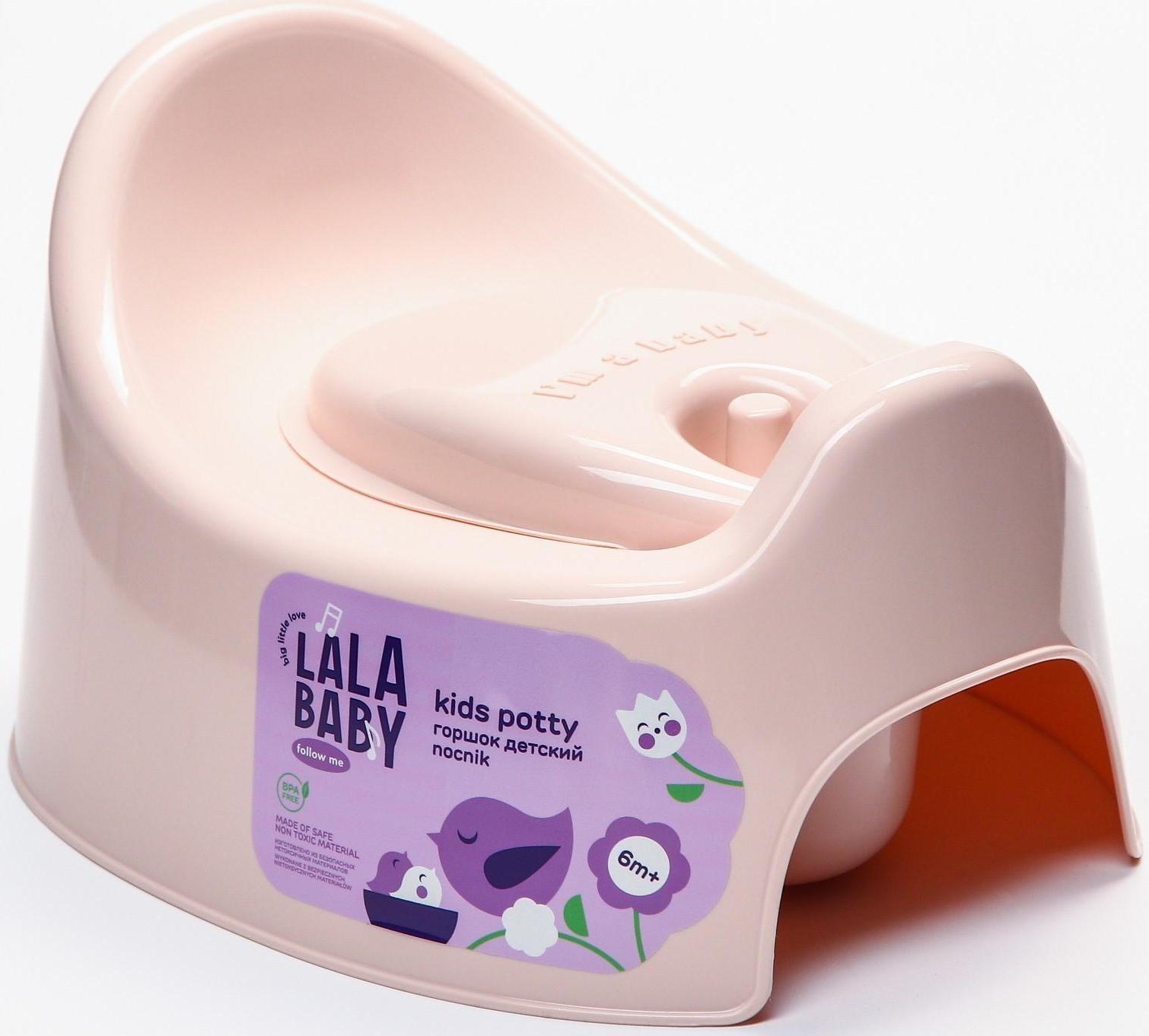Горшок детский Follow Me с крышкой, цвет розовый