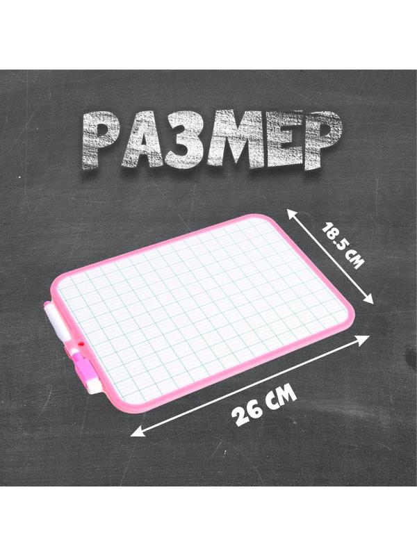 Доска для рисования двухсторонняя, с маркером-стиралкой, цвета МИКС