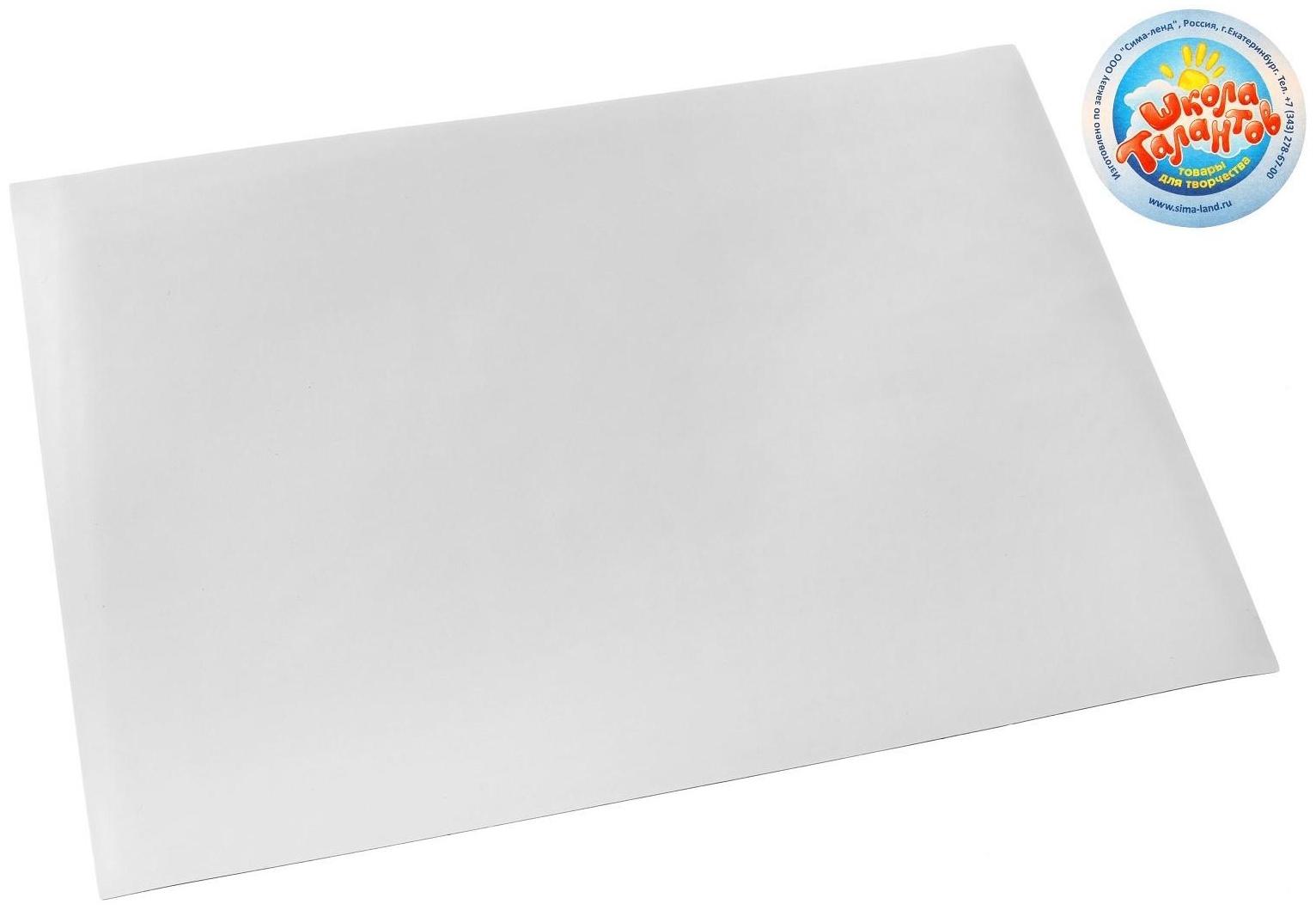 Магнитная лента «Создай магниты» белая