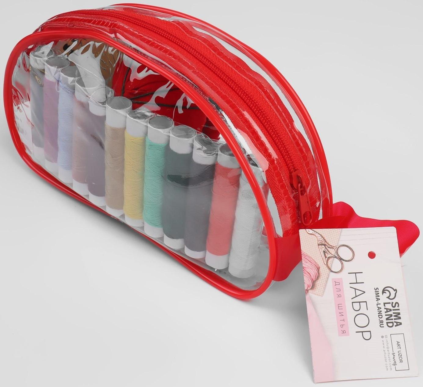 Швейный набор, 75 предметов, в сумочке ПВХ, цвет МИКС