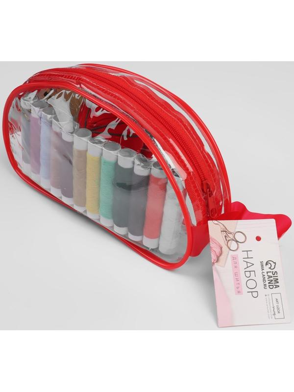 Швейный набор, 75 предметов, в сумочке ПВХ, цвет МИКС
