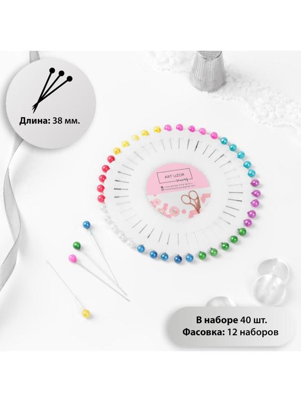 Булавки для закалывания «Ромашка», d = 8 см, 40 игл, 38 мм, цвет МИКС