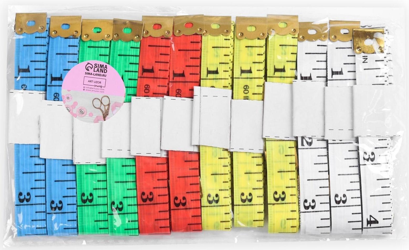 Сантиметровая лента портновская, 1,2 × 150 см (см/дюймы), цвет МИКС