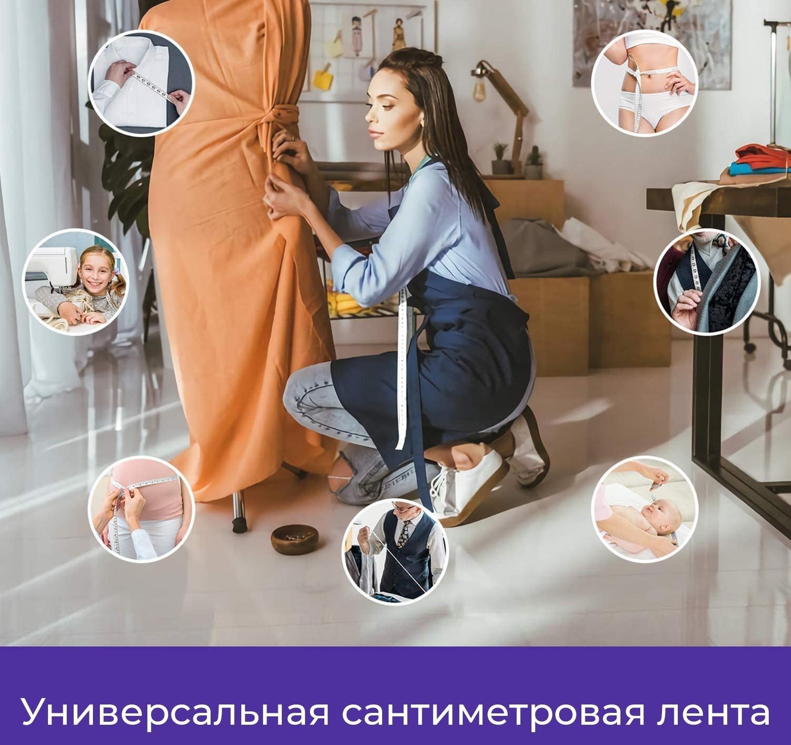 Сантиметровая лента портновская, 1,2 × 150 см (см/дюймы), цвет МИКС