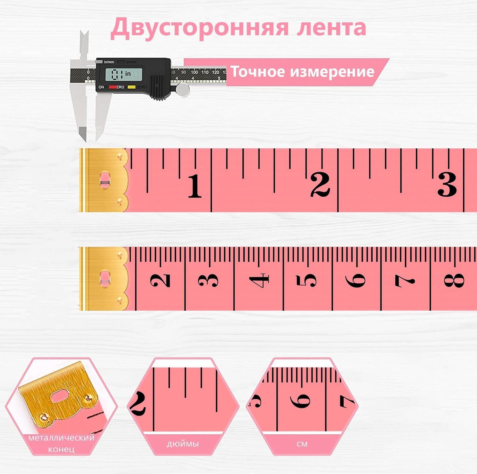 Сантиметровая лента портновская, в футляре, 1,7 × 150 см (см/дюймы), цвет МИКС