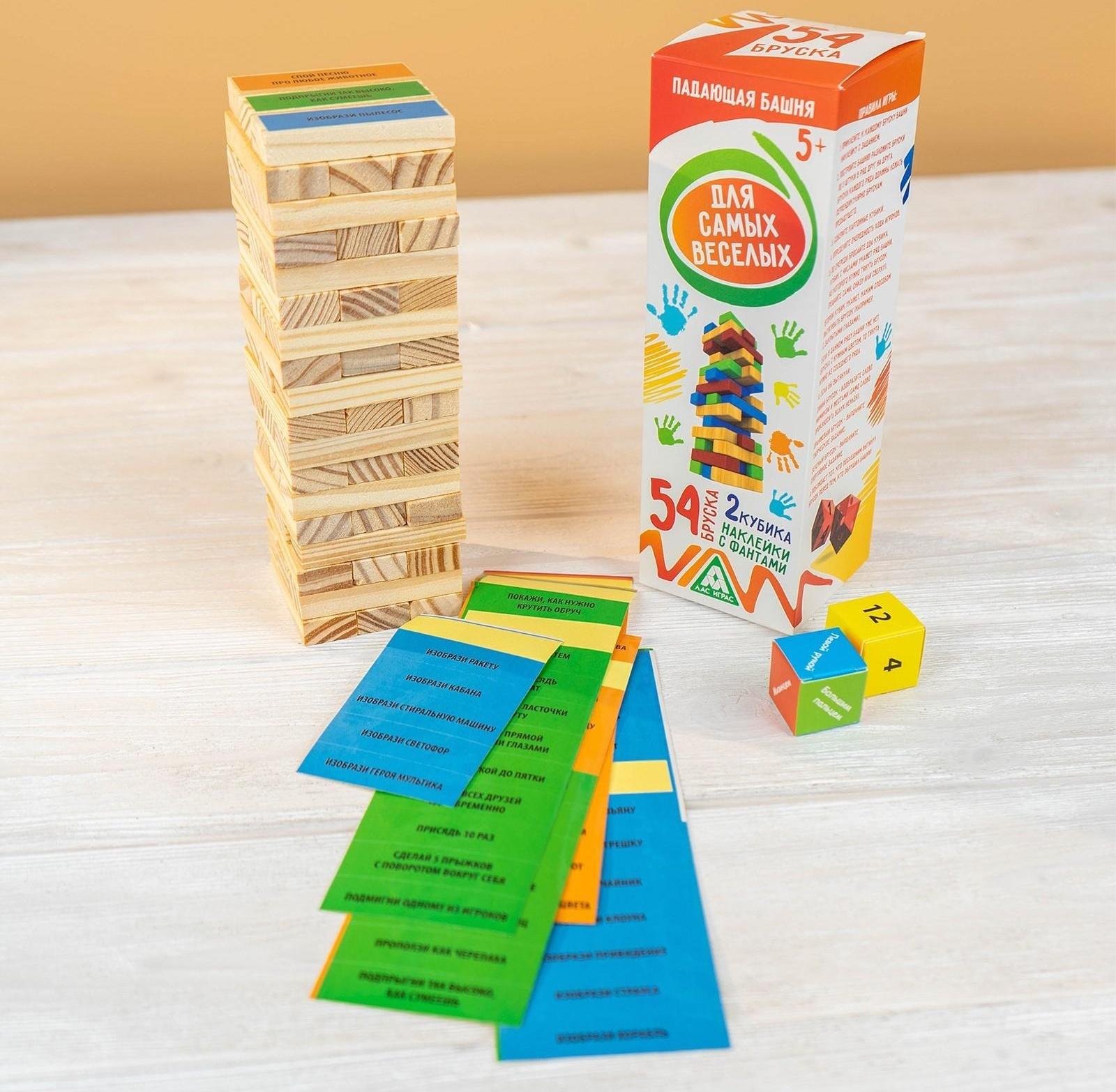 Падающая башня «Для самых веселых» с фантами, 54 бруска