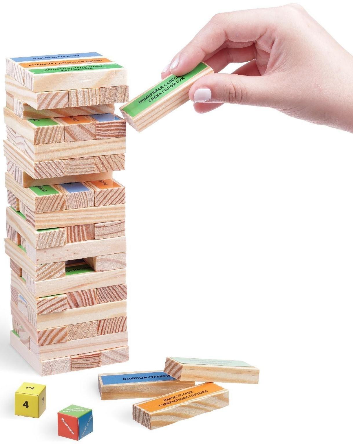 Падающая башня «Для самых веселых» с фантами, 54 бруска